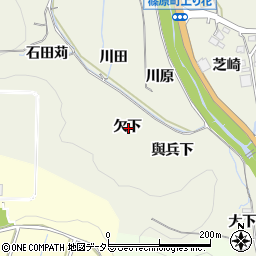 愛知県豊田市篠原町欠下周辺の地図