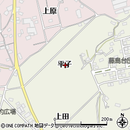 愛知県日進市藤島町平子周辺の地図