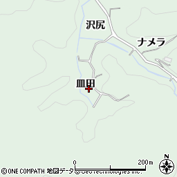 愛知県豊田市塩ノ沢町皿田周辺の地図