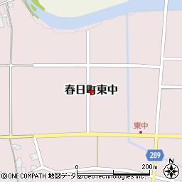 兵庫県丹波市春日町東中周辺の地図
