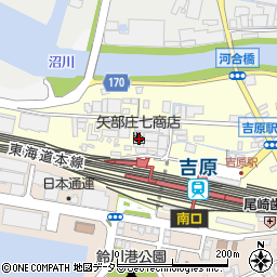 矢部庄七商店周辺の地図