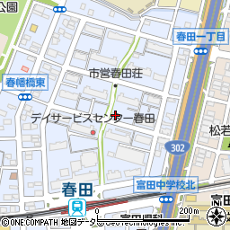 デイサービスセンター春田周辺の地図