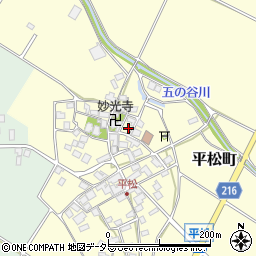 滋賀県東近江市平松町455周辺の地図