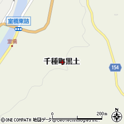 兵庫県宍粟市千種町黒土周辺の地図
