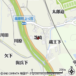 愛知県豊田市篠原町芝崎周辺の地図