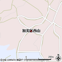兵庫県多可町（多可郡）加美区西山周辺の地図