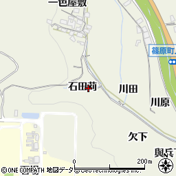 愛知県豊田市篠原町石田苅周辺の地図