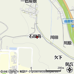 愛知県豊田市篠原町（石田苅）周辺の地図