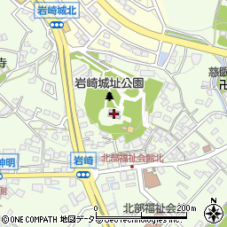 岩崎城歴史記念館周辺の地図