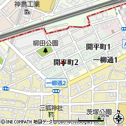 愛知県名古屋市中川区開平町2丁目35周辺の地図