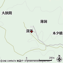 愛知県豊田市足助町深薄周辺の地図