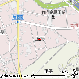 愛知県日進市岩藤町上原周辺の地図