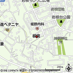 愛知県日進市岩崎町根裏周辺の地図