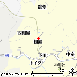 愛知県豊田市芳友町棚嶺周辺の地図