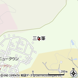 愛知県日進市米野木町三ケ峯周辺の地図