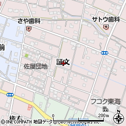 愛知県愛西市北一色町証文周辺の地図