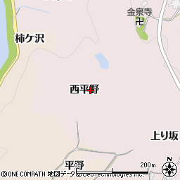 愛知県豊田市東広瀬町西平野周辺の地図