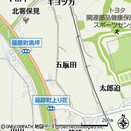愛知県豊田市篠原町（五反田）周辺の地図