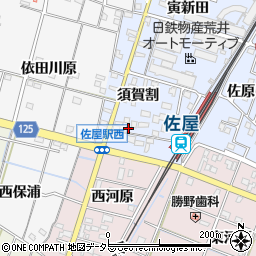 愛知県愛西市須依町須賀割2108周辺の地図