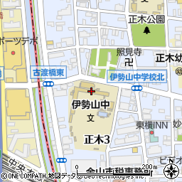 名古屋市立伊勢山中学校周辺の地図
