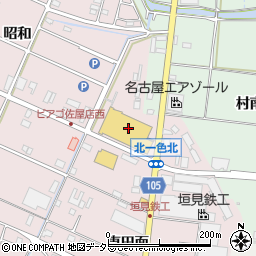 マクドナルド佐屋ピアゴ店周辺の地図