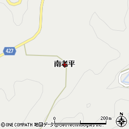 愛知県設楽町（北設楽郡）津具（南老平）周辺の地図