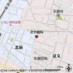 佐屋歯科医院周辺の地図
