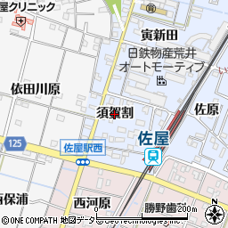 愛知県愛西市須依町（須賀割）周辺の地図