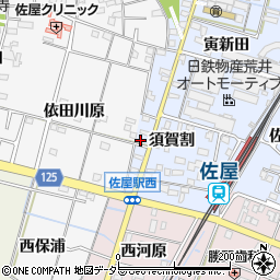 愛知県愛西市須依町須賀割2102周辺の地図