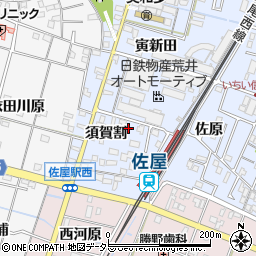愛知県愛西市須依町喜之助2137-2周辺の地図