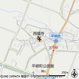 滋賀県東近江市平柳町1676周辺の地図