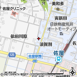 愛知県愛西市須依町須賀割2085-9周辺の地図