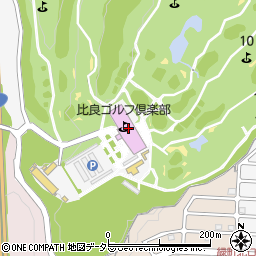 比良ゴルフ倶楽部周辺の地図