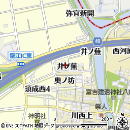 愛知県蟹江町（海部郡）須成（井ノ蕪）周辺の地図