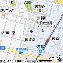愛知県愛西市須依町須賀割2080周辺の地図