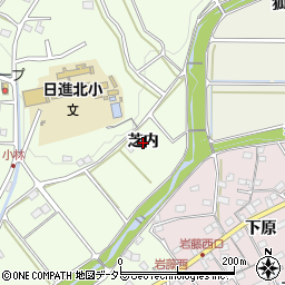 愛知県日進市岩崎町（芝内）周辺の地図