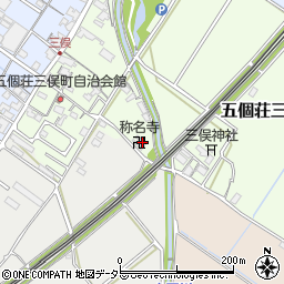 滋賀県東近江市五個荘三俣町356周辺の地図