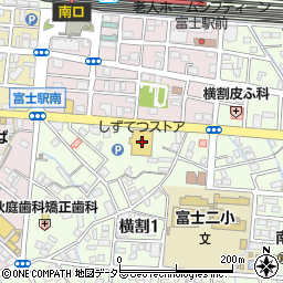 しずてつストア富士駅南店周辺の地図