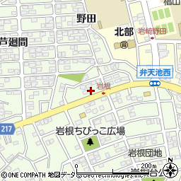 愛知県日進市岩崎町岩根127周辺の地図