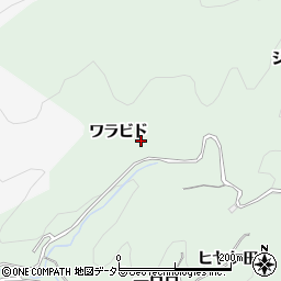 愛知県豊田市大塚町ワラビド周辺の地図