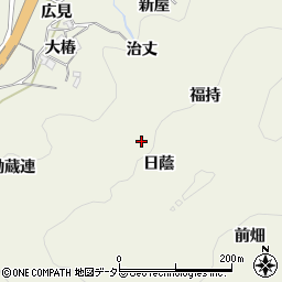愛知県豊田市富岡町日蔭周辺の地図