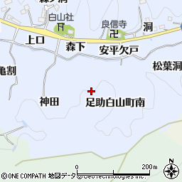 愛知県豊田市足助白山町（南）周辺の地図