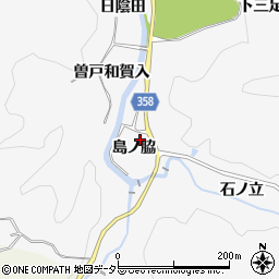 愛知県豊田市中立町（島ノ脇）周辺の地図