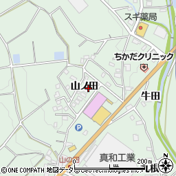 愛知県豊田市西中山町山ノ田周辺の地図