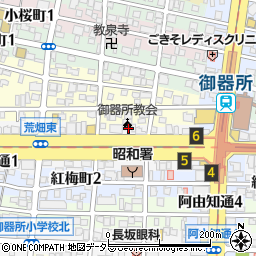 日本基督教団御器所教会周辺の地図