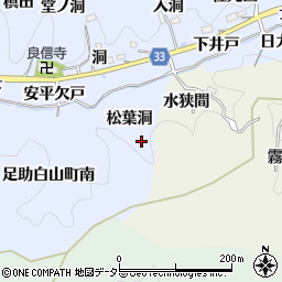 愛知県豊田市足助白山町松葉洞周辺の地図