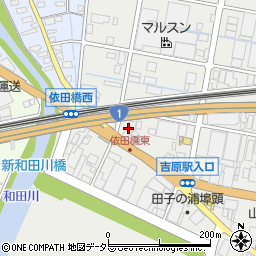 ＨｏｎｄａＣａｒｓ富士東依田橋店周辺の地図