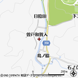愛知県豊田市中立町曽戸和賀入周辺の地図