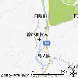 愛知県豊田市中立町（曽戸和賀入）周辺の地図