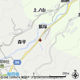 愛知県豊田市竜岡町（狐塚）周辺の地図